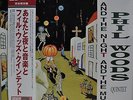 Phil Woods You And The Night And The Music Japan LP 1997 Venus TKJV-19024 Obi