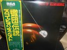 LP  SCORPIONS - Best Of Scorpions    JAPAN   1979   w/OBI   MINT