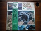 LP OST GAMERA  STAR CHILD JAPAN OBI NICE NM RARE 80's MONSTER KAIJU GODZILLA