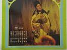 Teresa Teng ??? Concert in KL Malaysia 1970's Mandarin LP in NM-