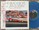 Beach Boys vs Jan & Dean On Hot Rod (Blue Vinyl LP Japan Import ESC-81652)