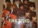 PINK FLOYD - PIPER AT THE GATES OF DAWN - 1970 RE-PRESSING COLUMBIA SCX6157