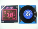 BLACK SABBATH Paranoid 7
