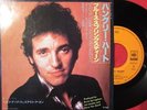 BRUCE SPRINGSTEEN HUNGRY HEART JAPAN ONLY COVER 7