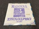 Madonna - Express Yourself   Rare Japan Promo 7