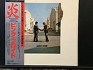 PINK FLOYD WISH YOU WERE HERE JAPAN MASTERSOUND HALF SPEED MASTERING 30AP 1875