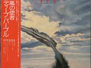 DEEP PURPLE / STORMBRINGER 1974 JAPAN ORIGINAL LP w/ OBI
