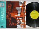 SONNY ROLLINS WITH THE MODERN JAZZ QUARTET PRESTIGE LPR-88007 Japanese OBI LP