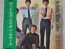 The Beatles  - Million Sellers -  Japanese Picture Sleeve PS 7
