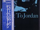 DUKE JORDAN: Flight To Jordan LP (Japan, reissue, insert, obi) Jazz