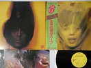 ROLLING STONES GOATS HEAD SOUP ROLLING STONES ESS-63002 Japanese Pressing OBI LP