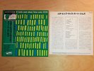 Jutta Hipp With Zoot Simms LP Record Blue Note Japan King BN 1573