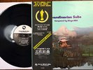 BINGO MIKI SCANDINAVIAN SUITE TATSUYA TAKAHASHI Three Blind Mice OBI Free Jazz M