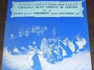 Zaki Nassif Mega RARE Philips LP Today Tomorrow Yesterday LSN? Caracalla Lebanon