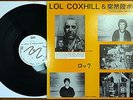 LOL COXHILL & TOTSUZEN DANBALL Japan 1983 Private Press Improv Free Jazz MINT
