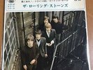 THE ROLLING STONES  paint it black JAPAN  EP PS