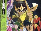 SAINT SEIYA BGM Vol.IV JAPAN ANIME OST LP I CAVALIERI DELLO ZODIACO