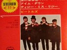 The Beatles. 33 compact ep. Japan. NM