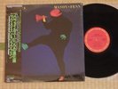 Nick Mason & Rick Fenn - Profiles 28AP 3075 Japan Press 1985 SHRINK OBI MINT