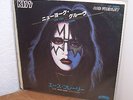 KISS - SINGLE - 7