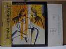 ROBERT FRIPP / LET THE POWER FALL - Japan w/obi KING CRIMSON