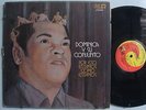 DOMINICA y su CONJUNTO RUBEN RIVERA por Eso Estamos Como Estamaos LP MARY LOU