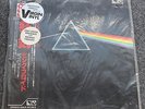 Pink Floyd   Dark Side Of The Moon   Japan Pro-Use 1/2  Speed Audiophile   M-