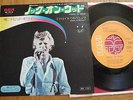 DAVID BOWIE - KNOCK ON WOOD - JAPAN VINYL 45 SINGLE - RCA SS-2416