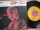 DAVID BOWIE - STARMAN - 1ST TEXTURED SLEEVE- JAPAN VINYL 45 SINGLE - RCA SS-2197