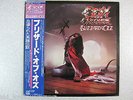 OZZY OSBOURNE - BLIZZARD OF OZZ  Japanese Pressing OBI Vinyl LP Free shipping