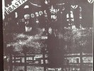 BASTARDS-MAAILMA PALAA 45 PUNK FINLAND KBD 1982 ANTI CIMEX KAAOS
