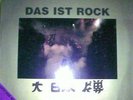 Die Goldenen Zitronen - Das Ist Rock - Live In Japan (12
