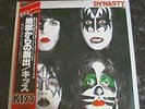 KISS, DYNASTY LP.  JAPANESE IMPORT.