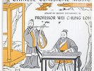 PROFESSOR WEI CHUNG LOH chinese classical music usa lyrichord LL 72 IN SHRINK LP