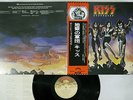 KISS DESTROYER CASABLANCA VIP-6395 Japanese PressingOBI Vinyl LP