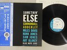 CANNONBALL ADDERLEY SOMETHIN' ELSE BLUE NOTE GXK 8042 Japanese Pressing OBI LP