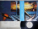 EUMIR DEODATO KNIGHTS OF FANTASY WARNER P-10655W Japanese PressingOBI Vinyl LP