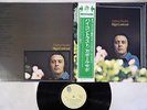GABOR SZABO HIGH CONTRAST BLUE THUMB SR-701 Japanese PressingOBI Vinyl LP