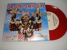 IRON MAIDEN SHOOT THAT FOKKER JAPAN LIVE 1990 7