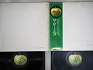BEATLES WHITE ALBUM APPLE AP-8570,1 Japanese PressingOBI Vinyl 2LP