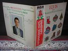 Elvis Presley Sings the Wonderful World of Christmas Japan Rare LP OBI G/F 1972