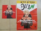 MADONNA YOU CAN DANCE ISRAELI LP + ORIG PROMO POSTER NM 