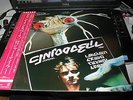 QUEEN ROGER TAYLOR, FUN IN SPACE RARE JAPANESE LP WITH OBI NEAR MINT