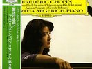 MARTHA ARGERICH / CHOPIN : PIANO SONATA No.2 JAPAN LP