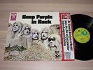 DEEP PURPLE HEAR AT LP - IN ROCK / GERMAN FIRST SHZE 288 PRESS IN MINT Condition