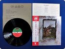 LED ZEPPELIN Four Symbols P10125 OBI LP DV1358