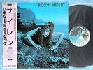 ROXY MUSIC Siren MPF1103 JAPAN LP w/OBI 024az10n
