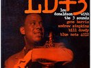 LOU DONALDSON - LD+3 - ORIG. MONO  D.G. -12