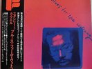 Stanley Cowell Blues For The Viet Cong Japan LP 1974 Trio PA-7093 Insert Obi