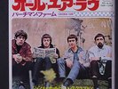 JOHN MAYALL & BLUESBREAKERS: All Your Love / Parchman Farm 45 (Japan, PS w/ sm